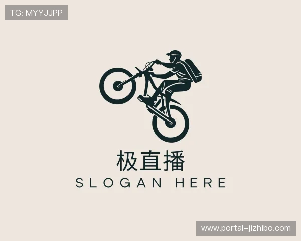 了解极直播